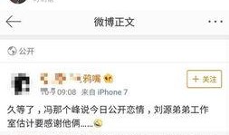 今日爆料,今日爆料背后的惊人真相